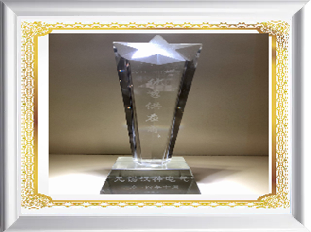 CRE Trophies
