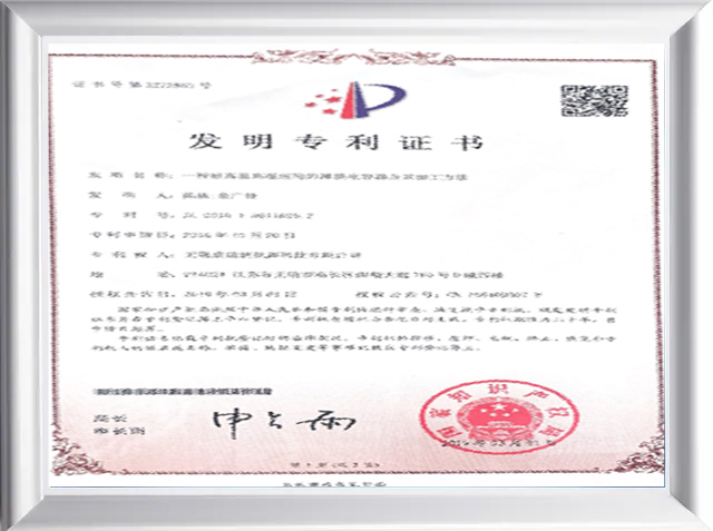 Patent-3
